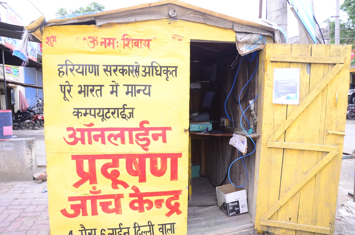 IndianOil - Adyana, Panipat